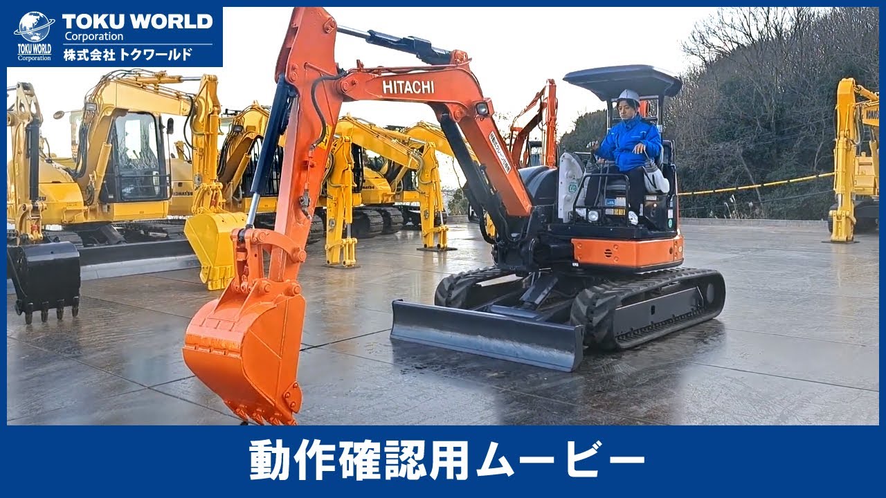HITACHI 日立建機 ZX40U-5A ミニユンボ ミニ油圧ショベル クレーン付き