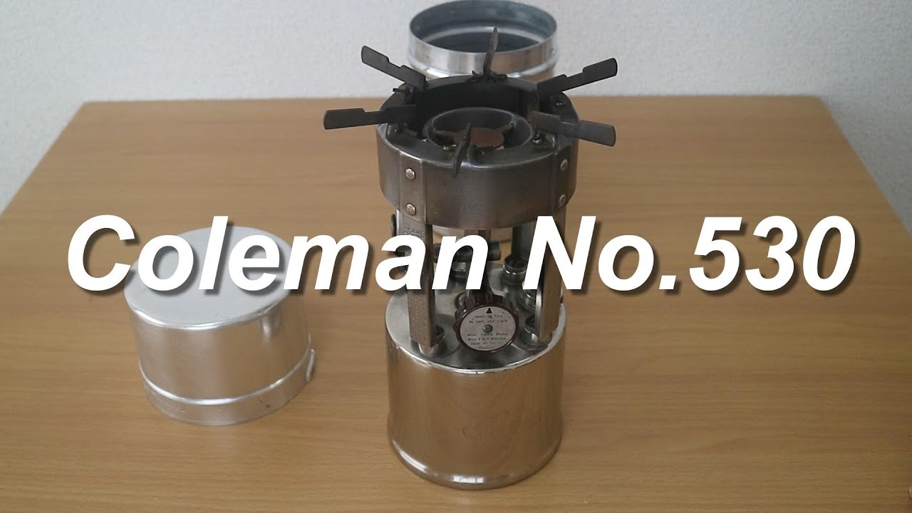 アウトドアバーナー】 ガソリンバーナー Coleman No.530（コールマン
