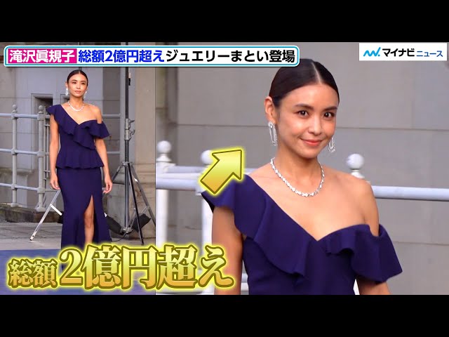 タキマキ”滝沢眞規子、総額2億円超えジュエリーつけゴージャスに登場