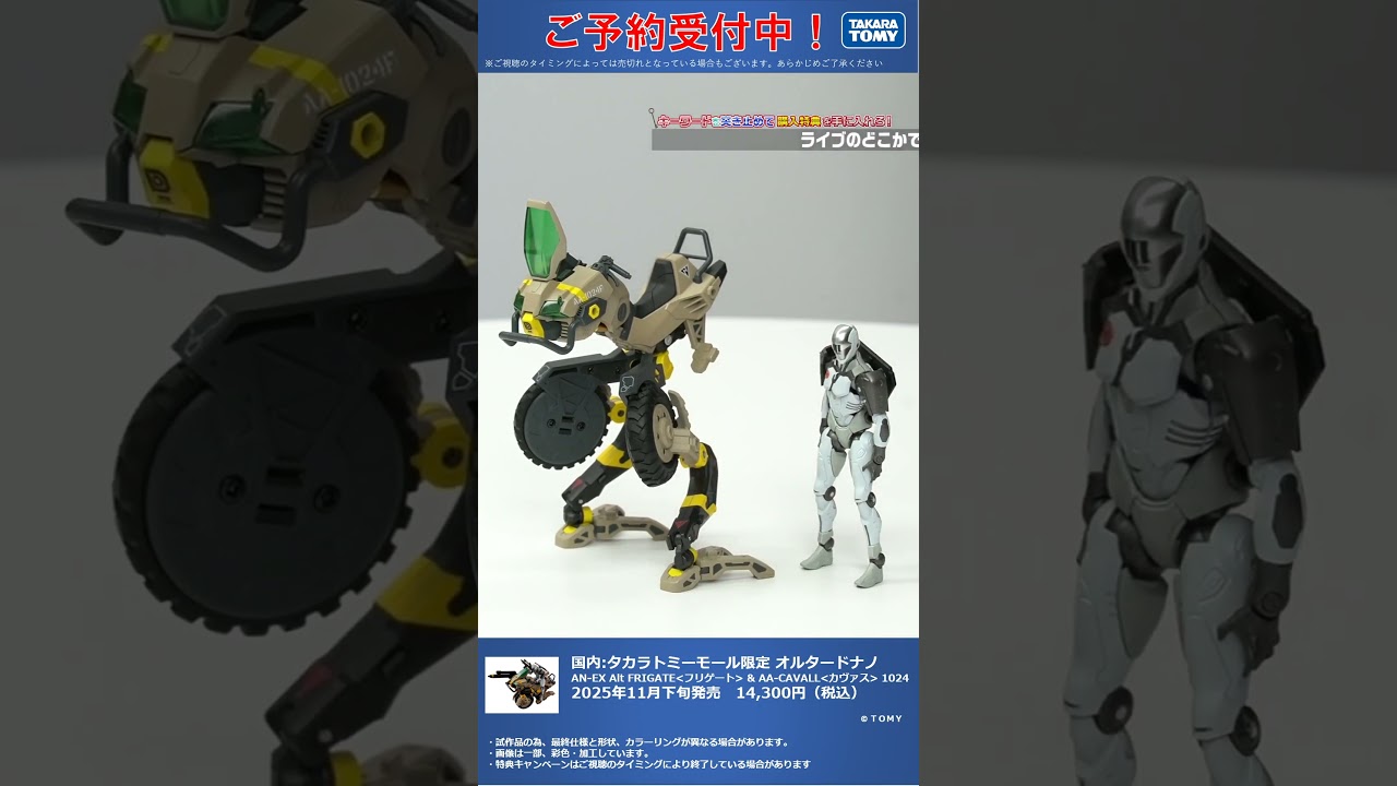 The limited bonus is available until orders are placed by May 22nd