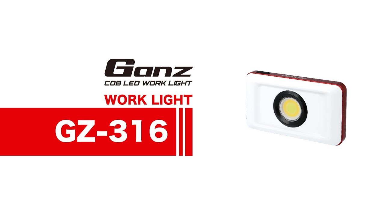 GENTOS GZ-316点灯パターン - YouTube