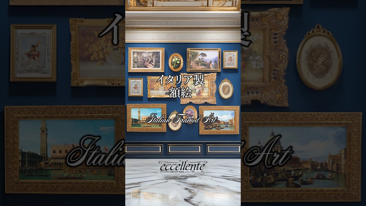 イタリア製 額絵 花 楕円 グリーン｜Q833600790 | イタリア家具