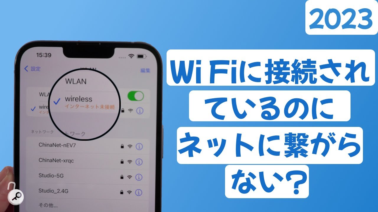 What to do if your iPhone is connected to Wi-Fi but won't connect