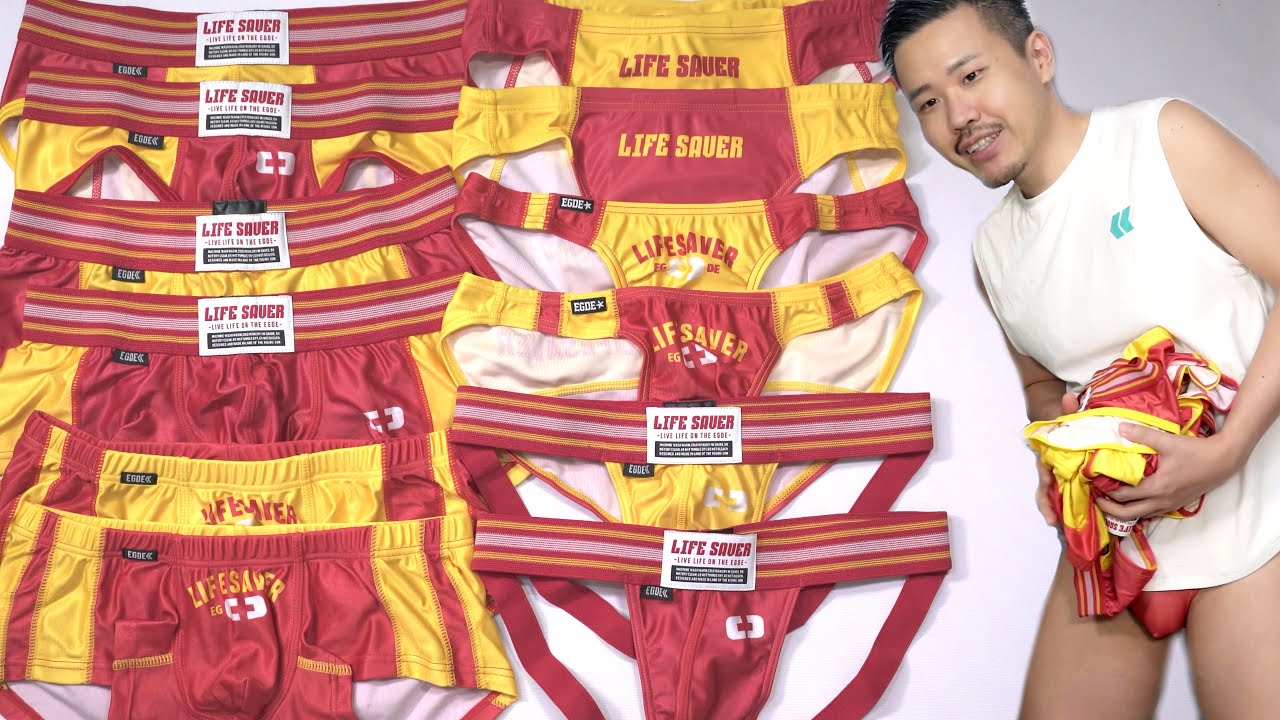 ライフセーバーカラーのパンツを一挙開封 EGDE LIFE SAVER DESING