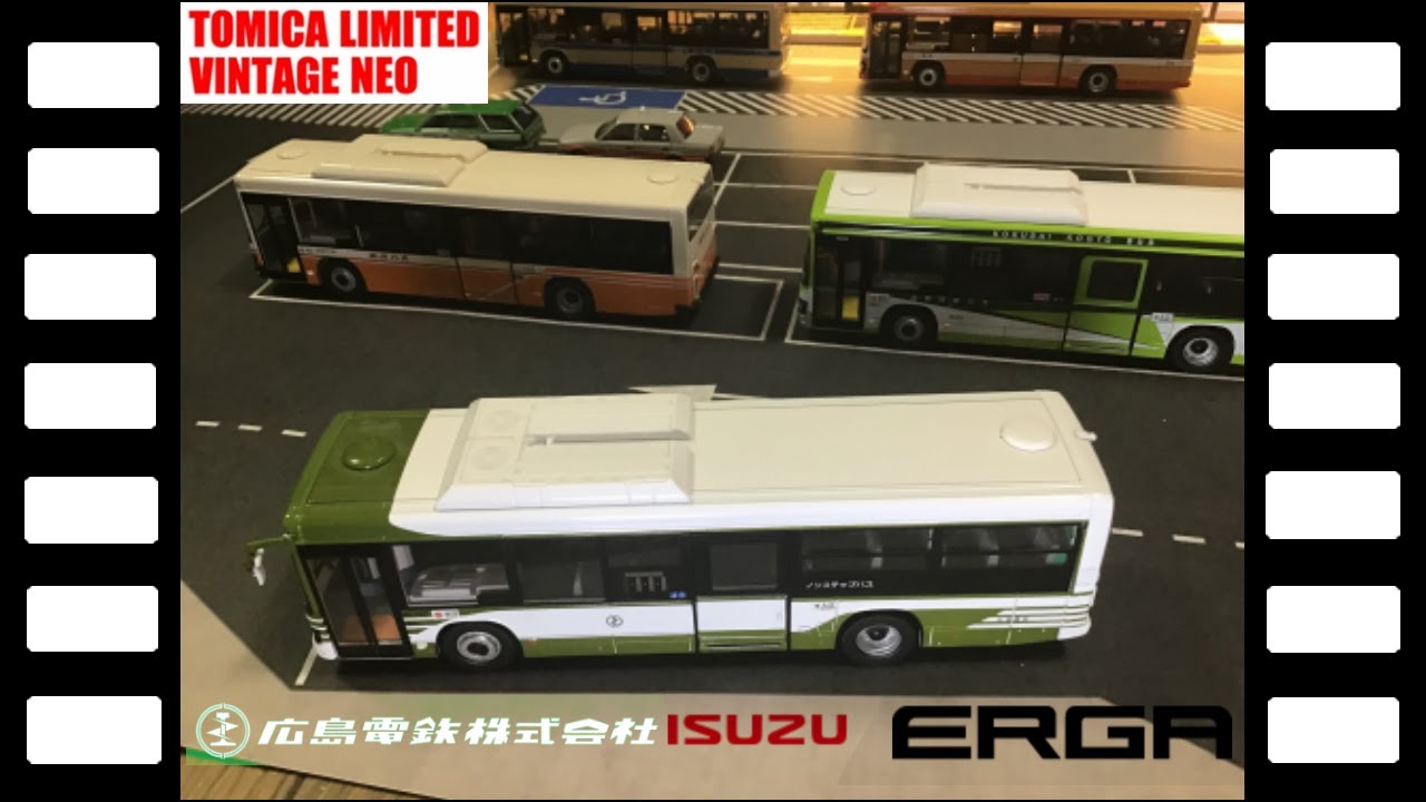 LV-N139bいすゞエルガ広島電鉄トミカリミテッドヴィンテージNEO/TLV