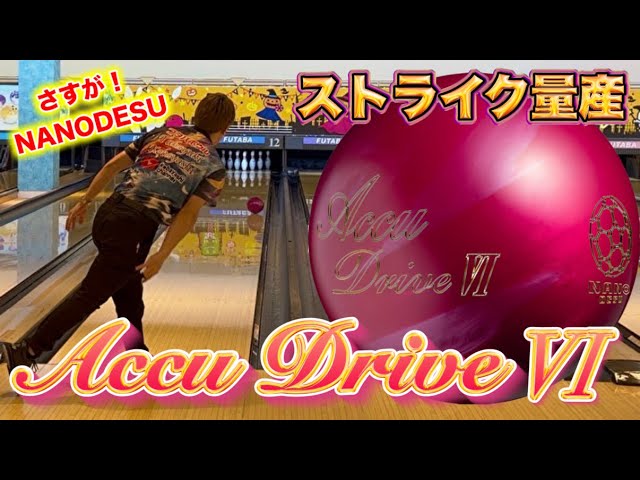 Made in Japan] I tried throwing the AccuDrive 6! - YouTube