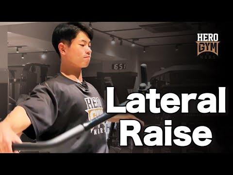 Train your sides] How to use the lateral raise machine! - YouTube