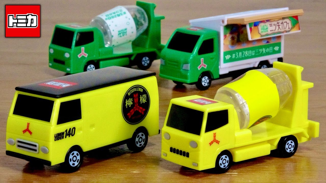 スパンが短い！笑 アサヒ飲料 オリジナルトミカが貰えるキャンペーン