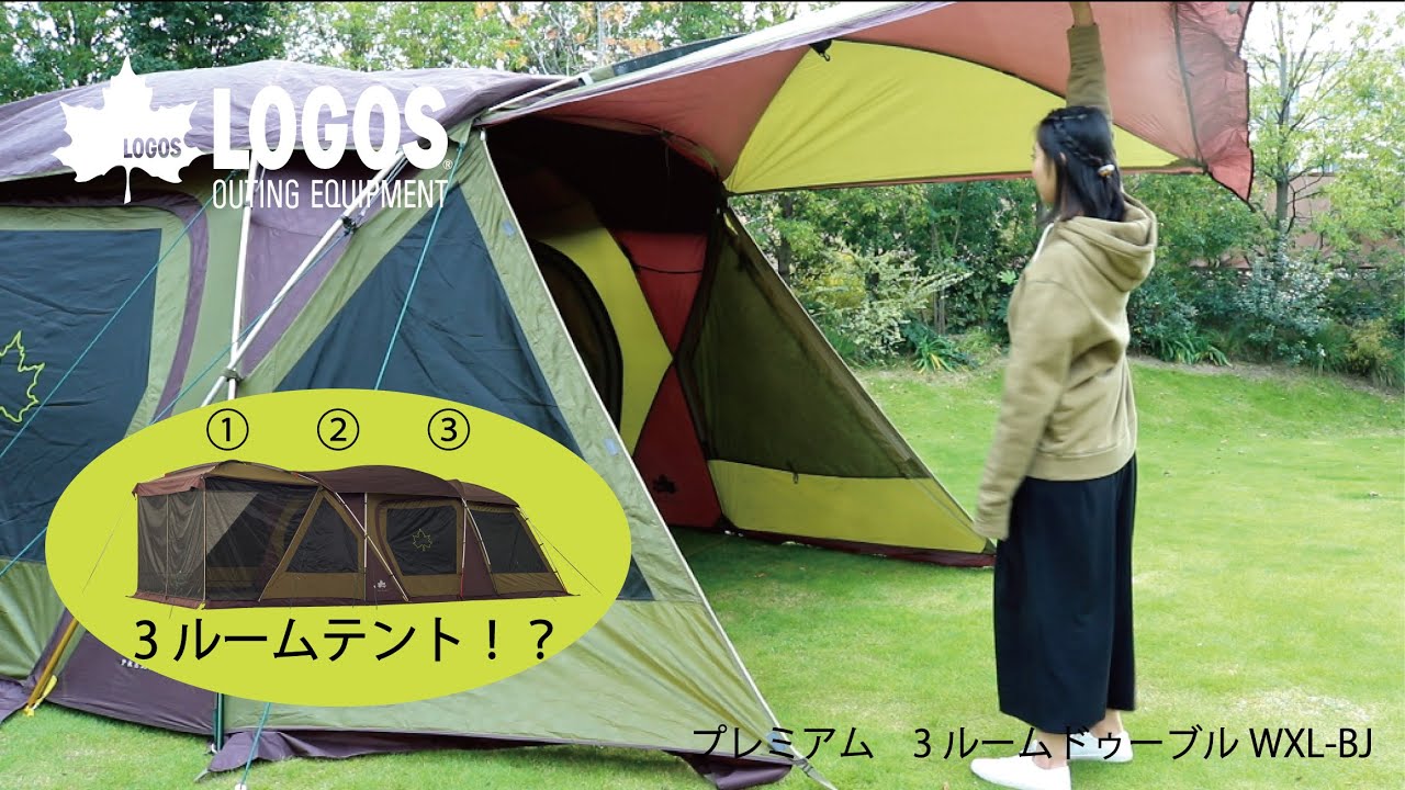 17秒超短動画】プレミアム 3ルームドゥーブル WXL-BJ - YouTube