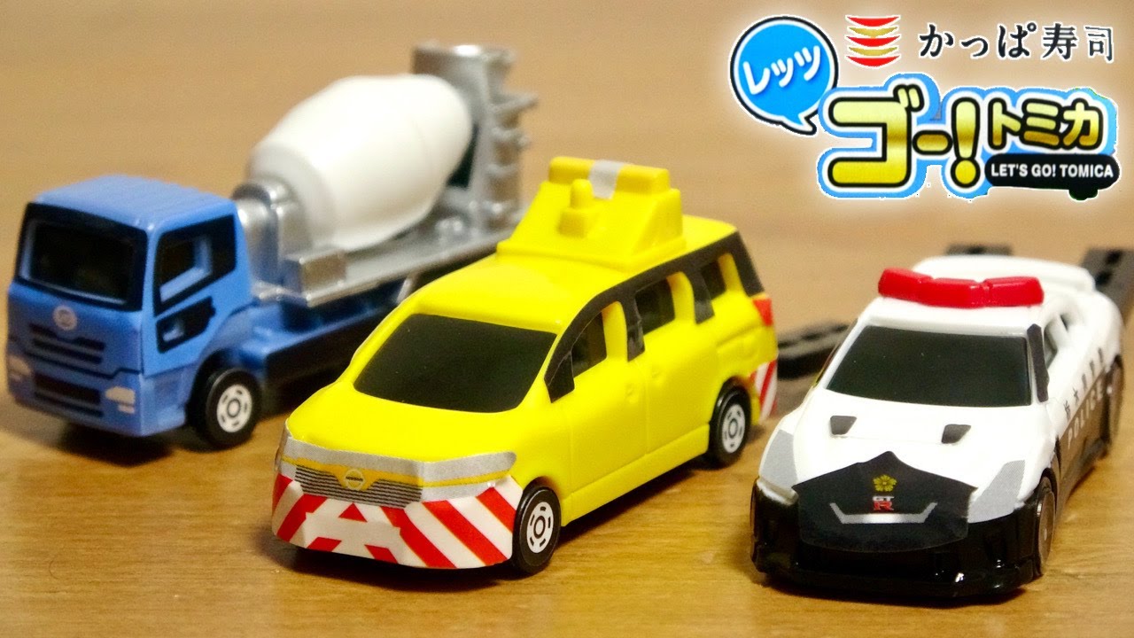 Get it at Kappa Sushi! Let's go! 3 types of Tomica: UD Trucks Quon