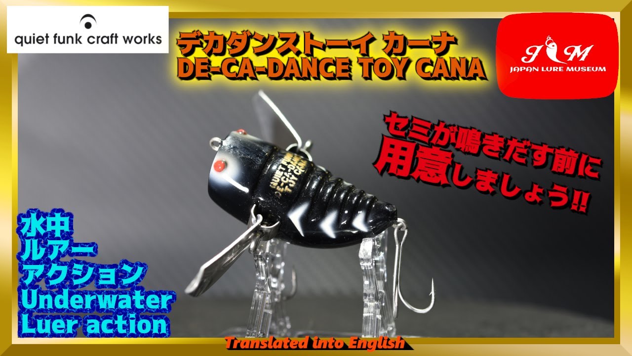 クワイエットファンク/QUIET FUNK - YouTube