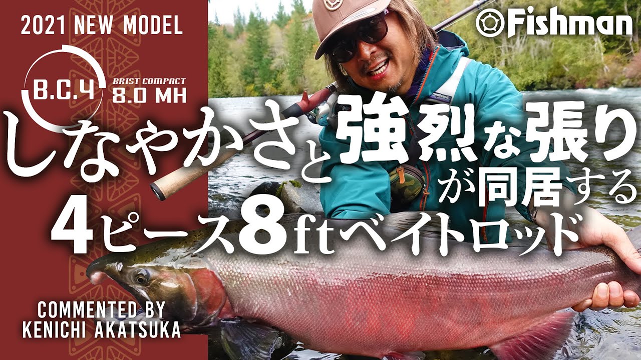 fishman] 2021 new product 