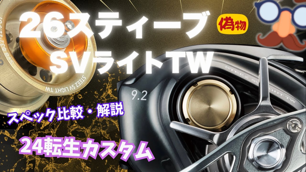 Legendary] Pakapaka, T3 revival?! Gear compatibility survey