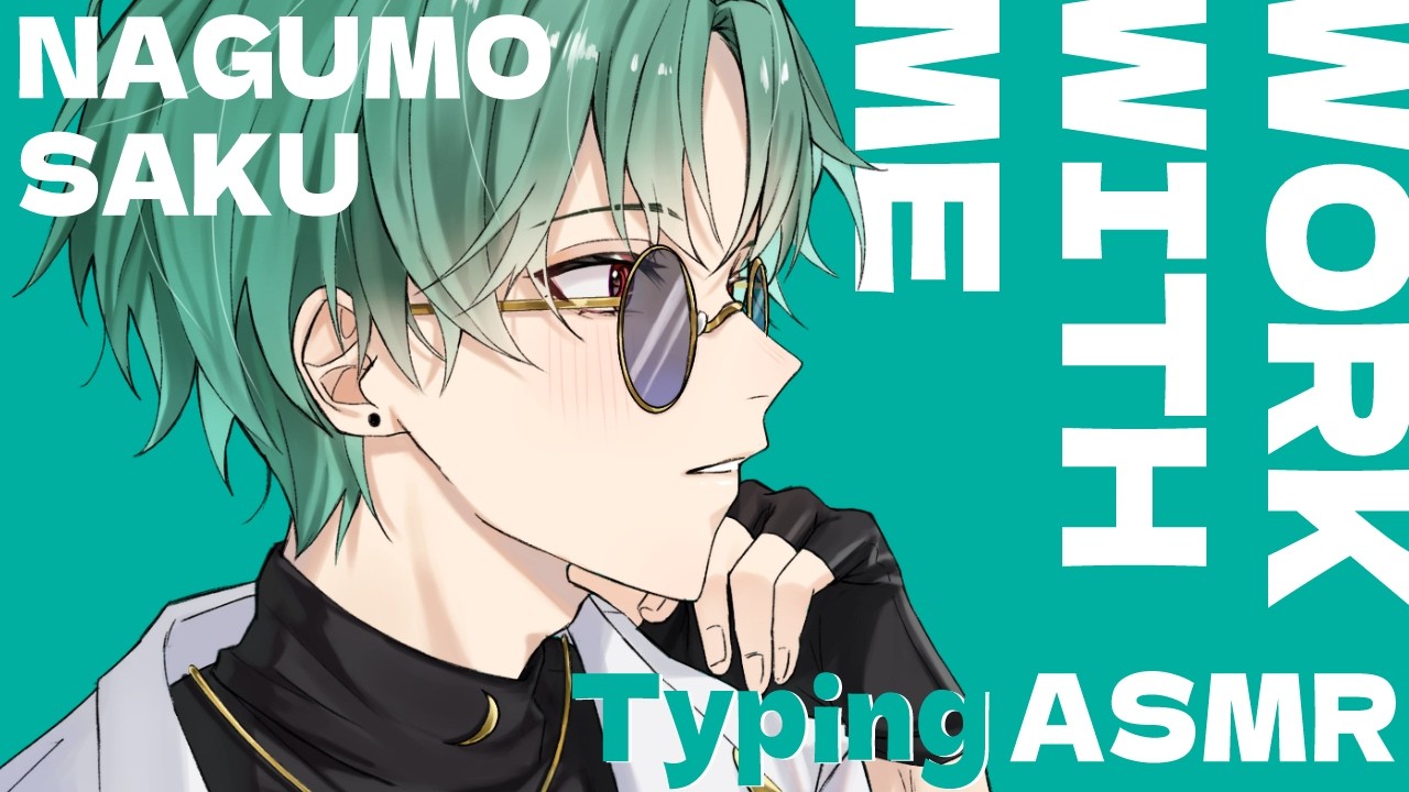 作業雑談 】昼活！作業監視求む｜アーカイブはメン限【#雑談