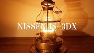 その2】石油ストーブ 日本船燈 Freesia IS-3 昭和レトロ - YouTube