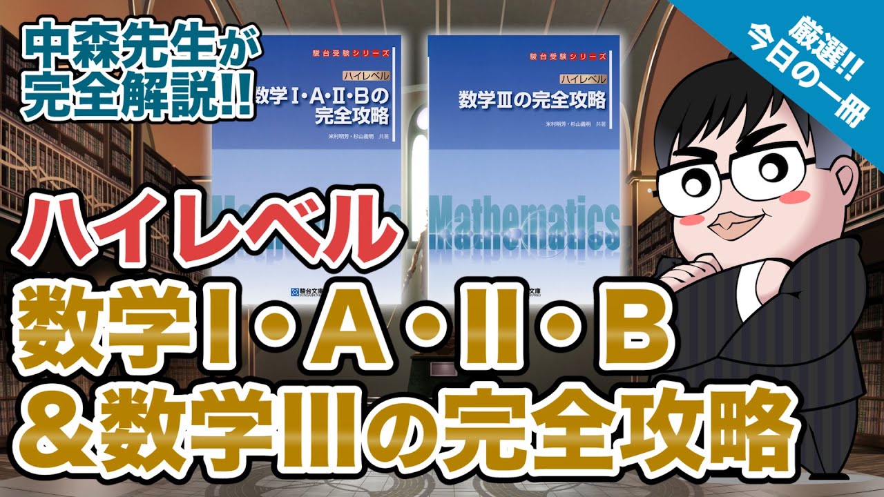 Complete Introduction to a Book You'll Love!] Complete Guide to