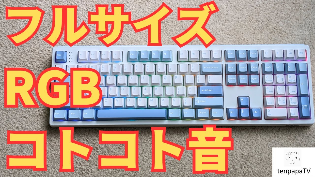 Epomaker TH108! What's the one thing that bothers you? - YouTube