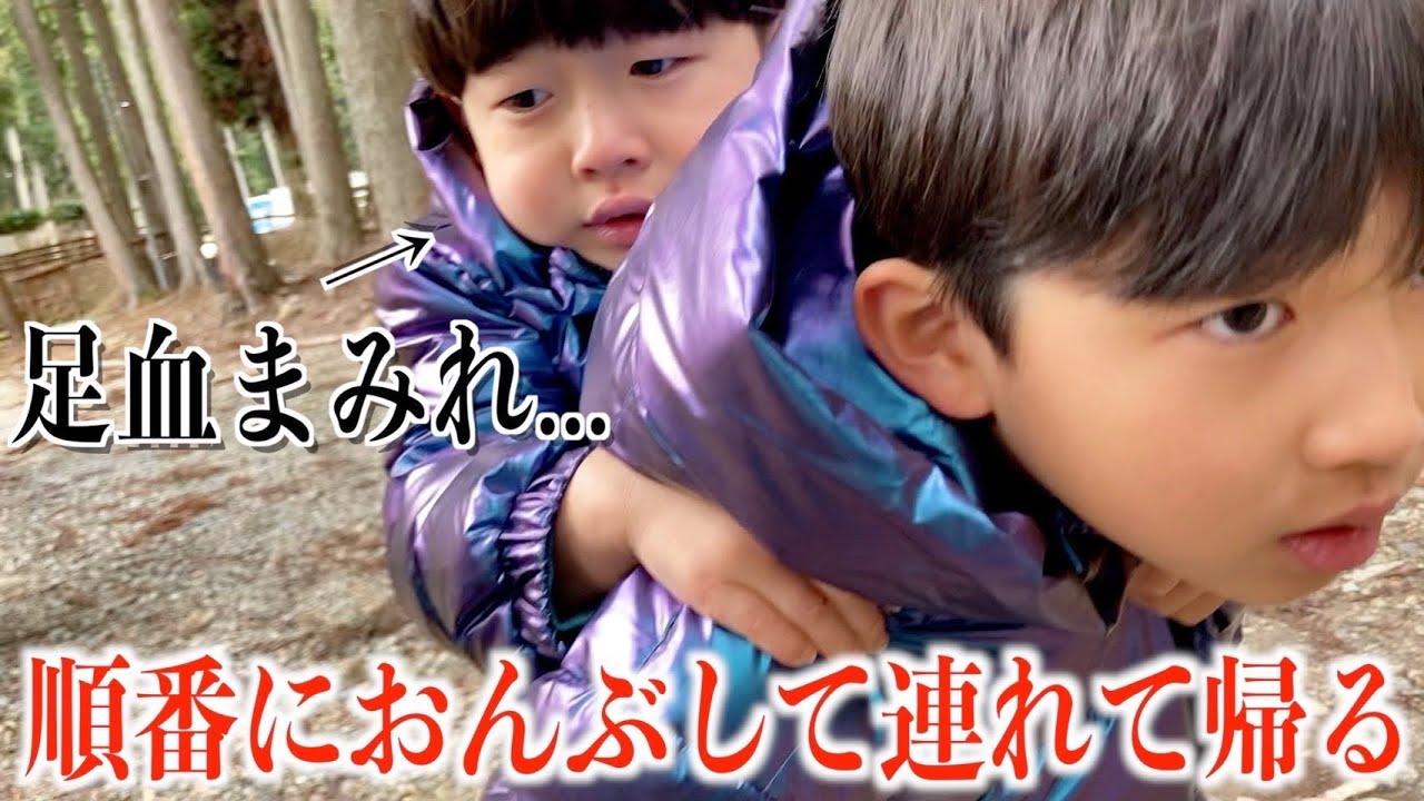 Moving] While exploring a mountain trail with his three brothers