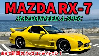 An exquisite FD3S with MAZDA SPEED A-SPEC aero kit!!! (MAZDA RX-7