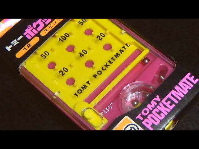 トミー ポケットメイト】スピンアップボール 12 シューティング