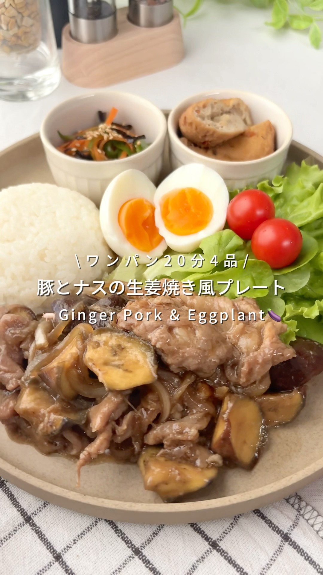 ちょこ母⌇﻿お料理苦手でも作れるワンパンごはん🍳 - YouTube