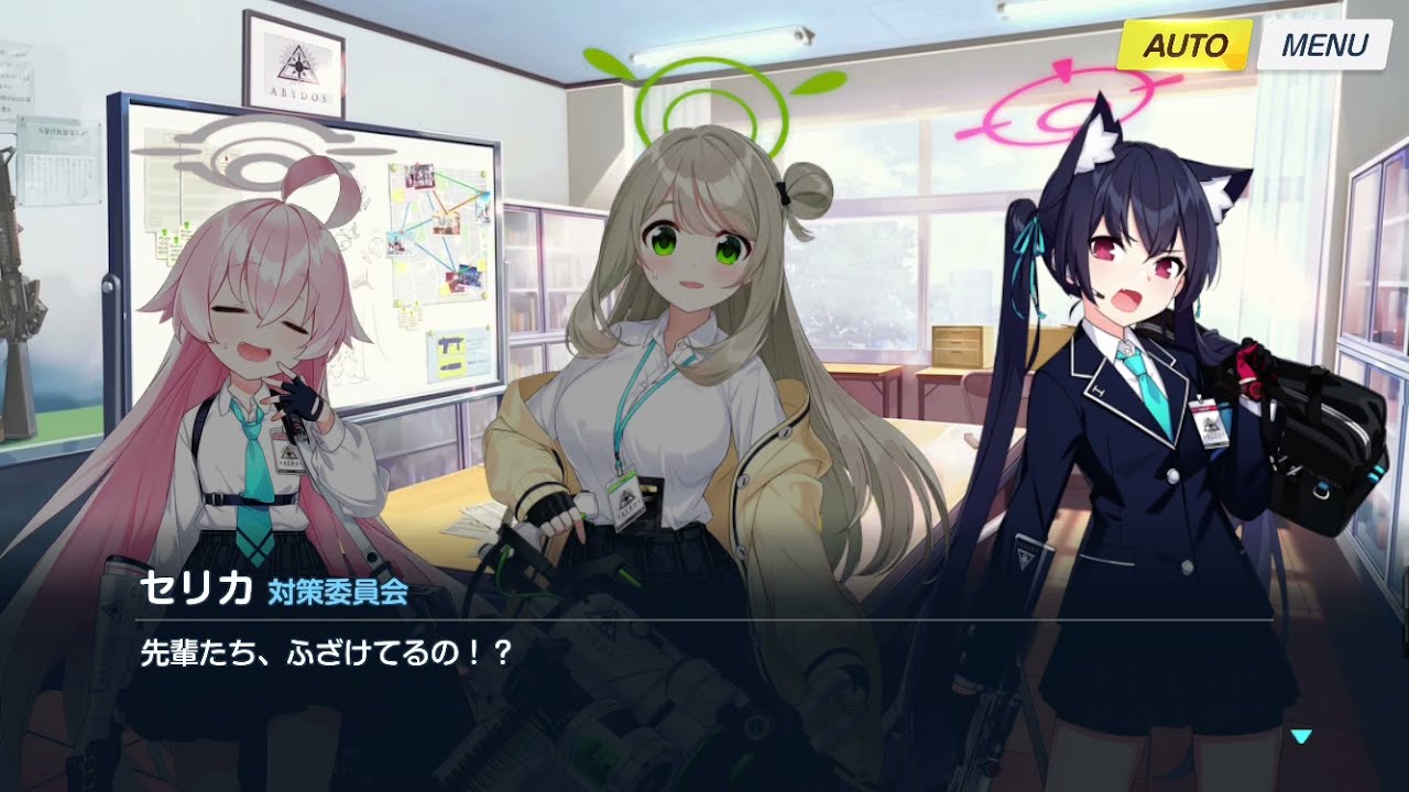 ブルアカ】サブストーリー 対策委員会 01【ブルーアーカイブ Blue