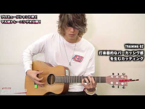 ReNに訊く㊙︎トレーニング大公開！ - YouTube