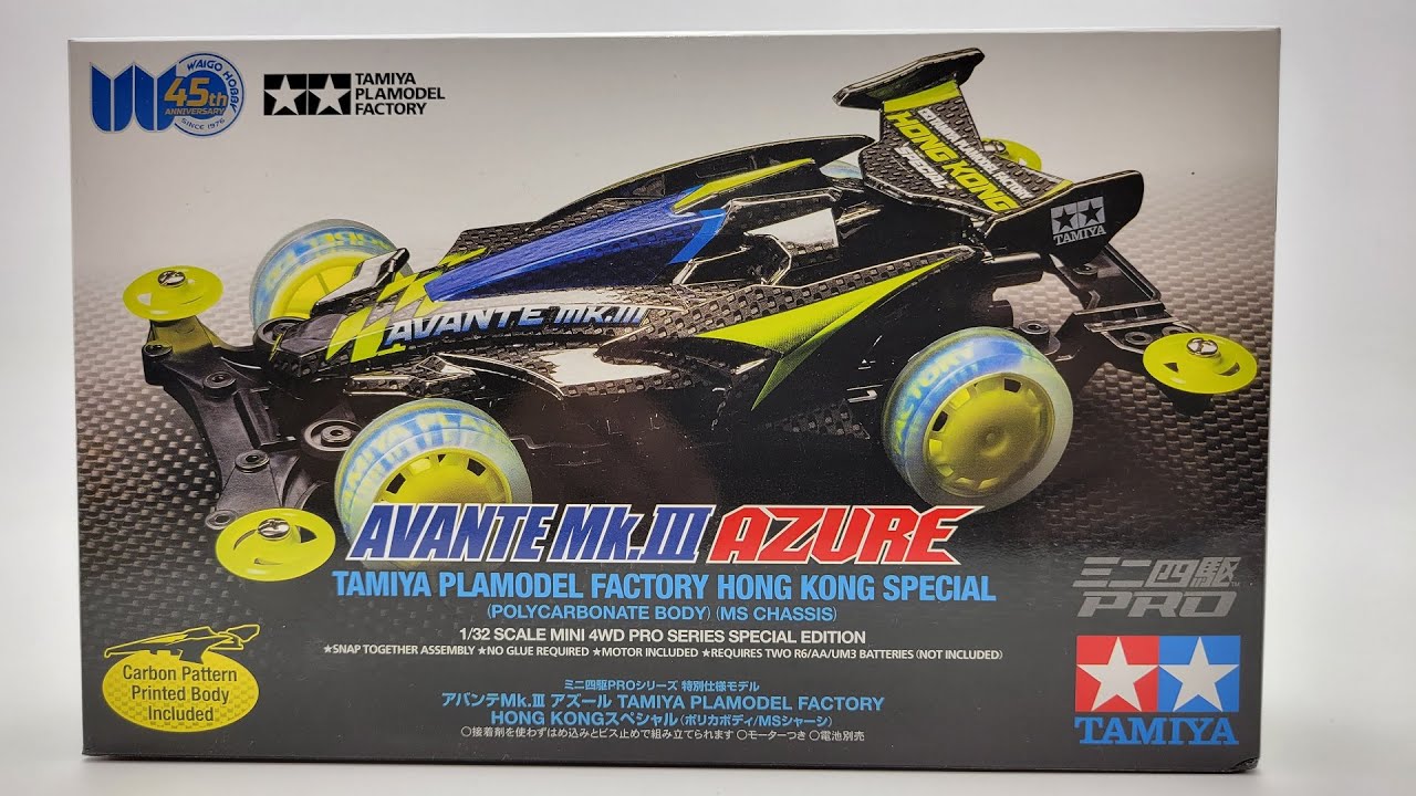 ミニ四駆】Tamiya Mini 4WD Kits: Avante Mk. III Azure Waigo Hobby
