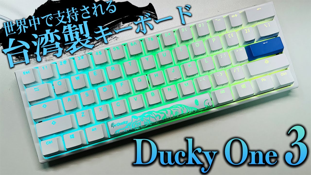 世界2020個限定】超希少なDuckyの限定キーボードが神すぎる【ゆっくり