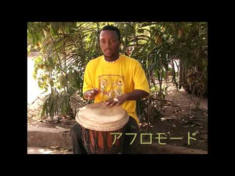 ギニア ジャンベ ソロ演奏 - YouTube