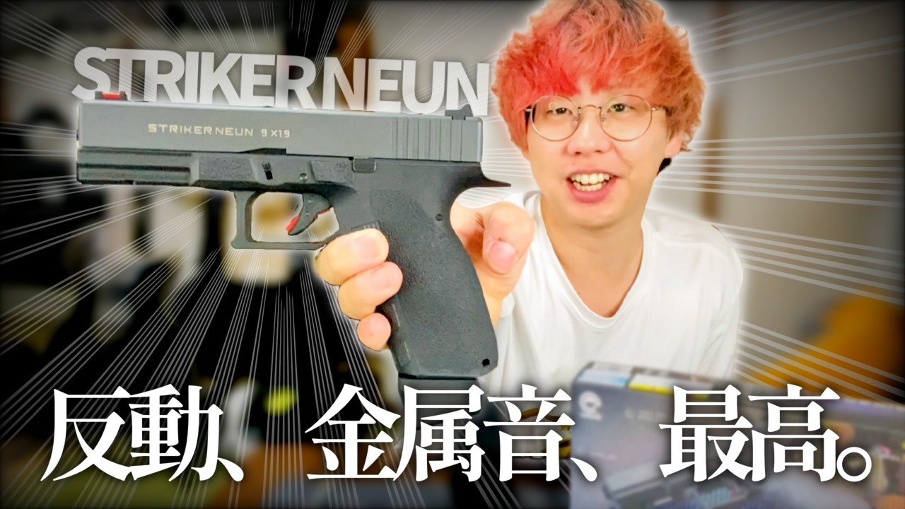 The Glock CO2 gas gun is the best [Airsoft] - YouTube