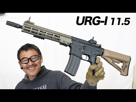 URG-I 11.5inch ソップモッド ブロック3 次世代電動ガン 東京マルイ