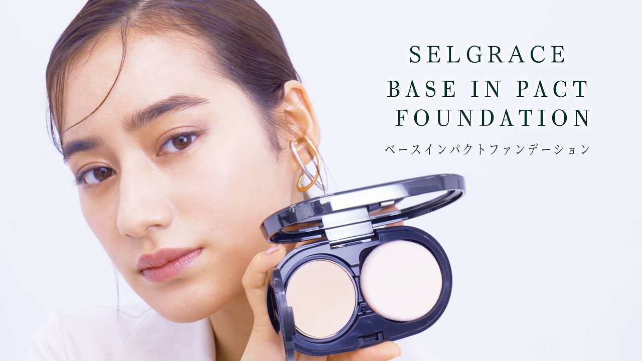 ベースイン パクト ファンデーション(ピンク130): シリーズから探す