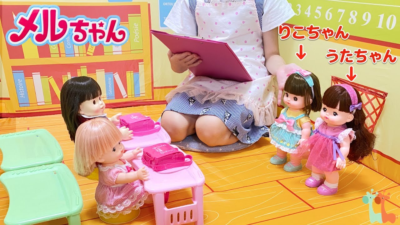 Mell-chan School Transfer Student | First Day of School - YouTube