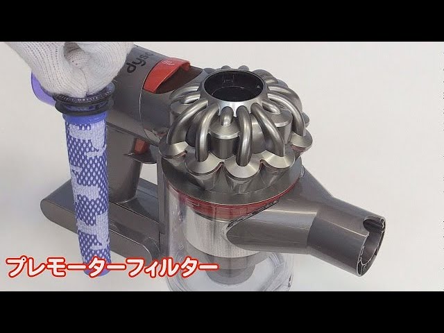 SV10K SLM OR サイクロン・クリアビン・フィルターのお手入れ方法