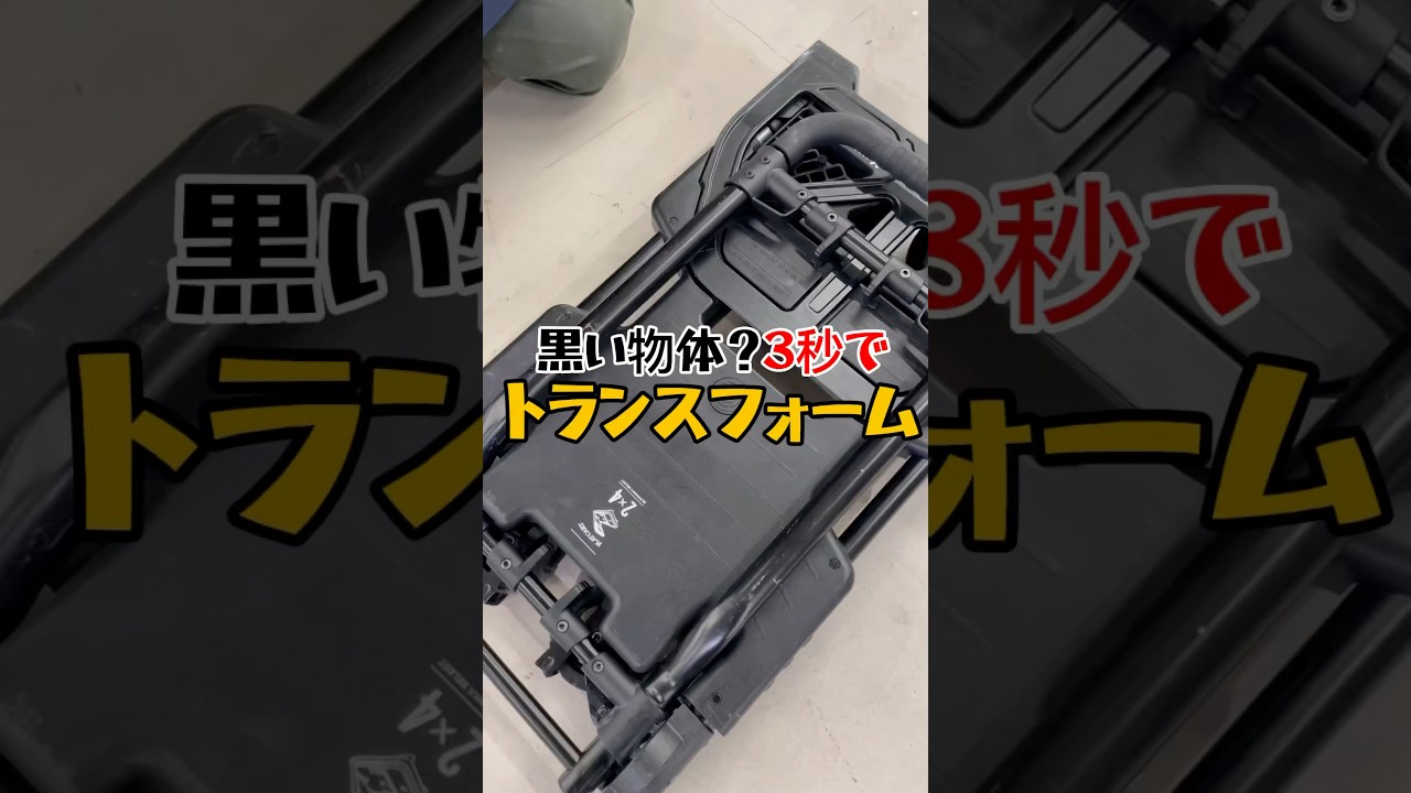 ダンディ フラットカートツーバイフォー ブラック W640×D385 F