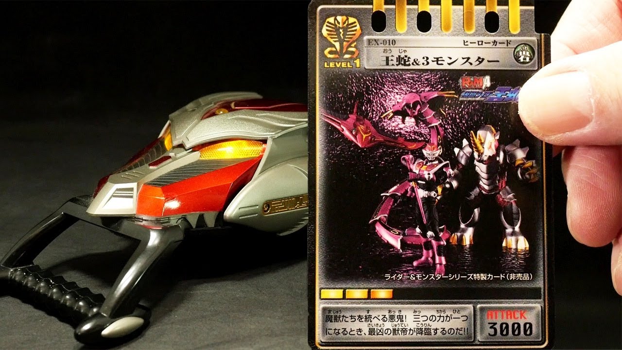 こいつは強敵だ！」仮面ライダー龍騎 【アドベントカードEX010】龍騎