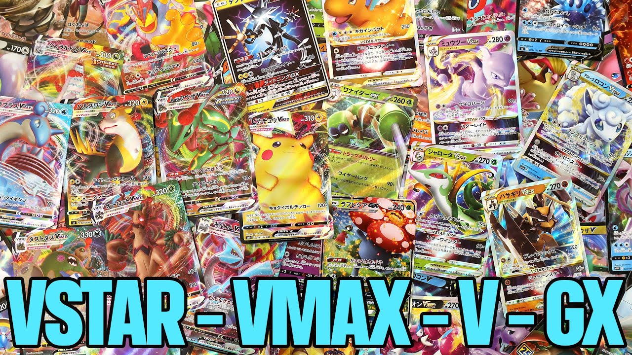 Pokemon Cards VMax VStar V GX - from Cardmarket - YouTube