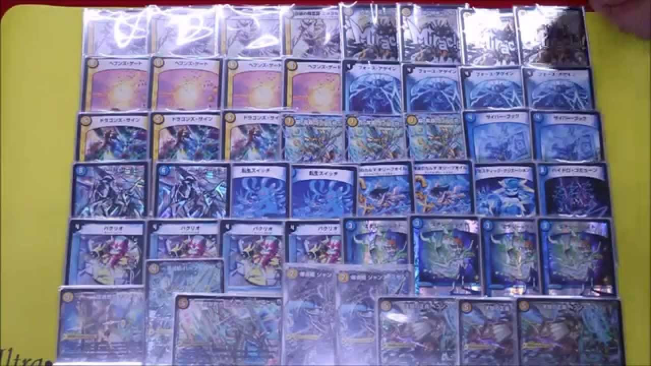 青白天門 リゼ様天門 微高レート デッキパーツ32枚 青白天門 リゼ様