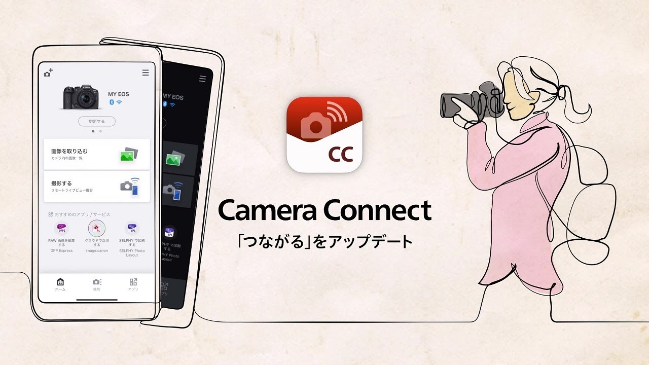 Camera Connect