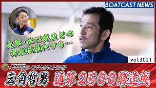 作家 三角嘉寿男 作家 三角嘉寿男 Stacks Issue 3にも参加していた