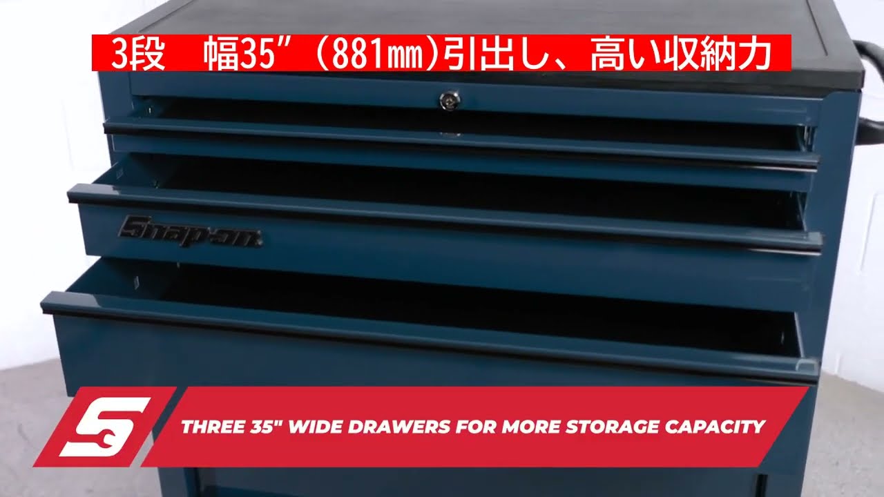 Snap-on Tools / KRSC4130 40