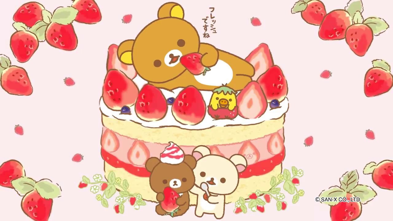 リラックマ「ストロベリーパーティー」