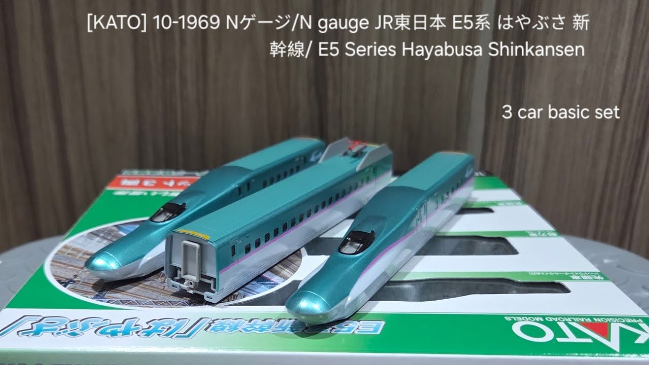 KATO] 10-1969 Nゲージ/N gauge 新幹線 E5系 はやぶさ/ E5 series