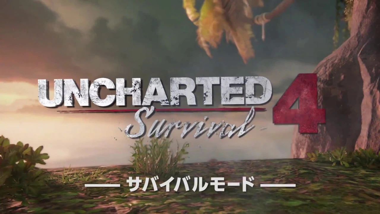 アンチャーテッド 海賊王と最後の秘宝 | ゲームタイトル | PlayStation