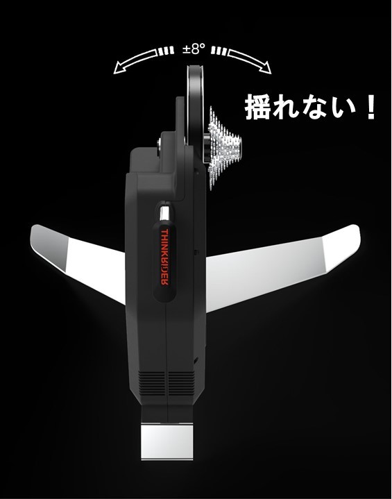 Thinkrider X5 neo - plover cycles blog