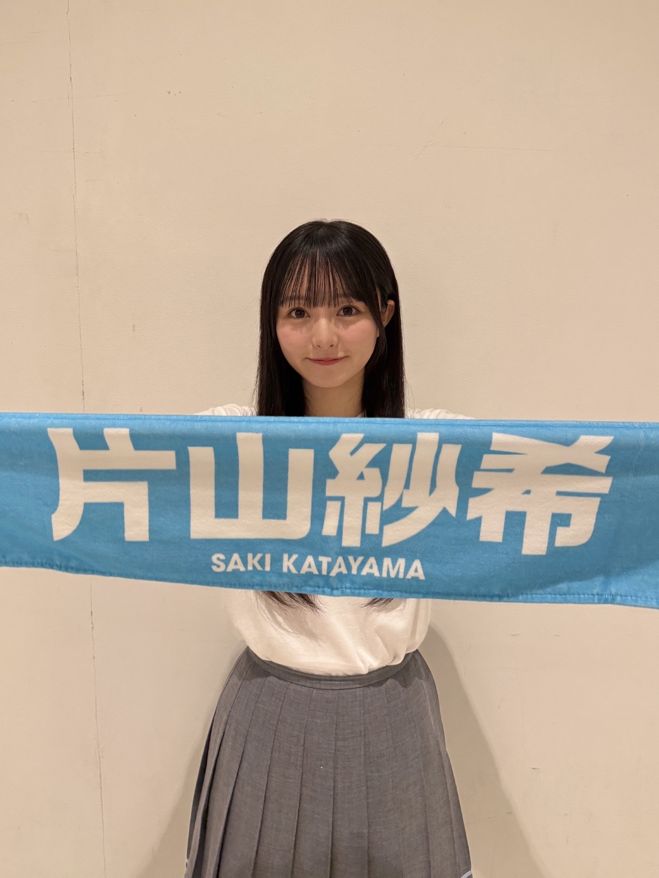 日向坂46 五期生リレーの「永遠なんてない 片山紗希」 - 芸能エンタメ