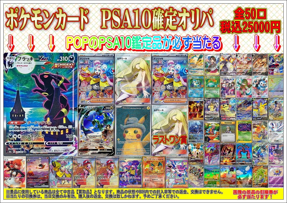 S__728317956_0.jpg?ssl=1