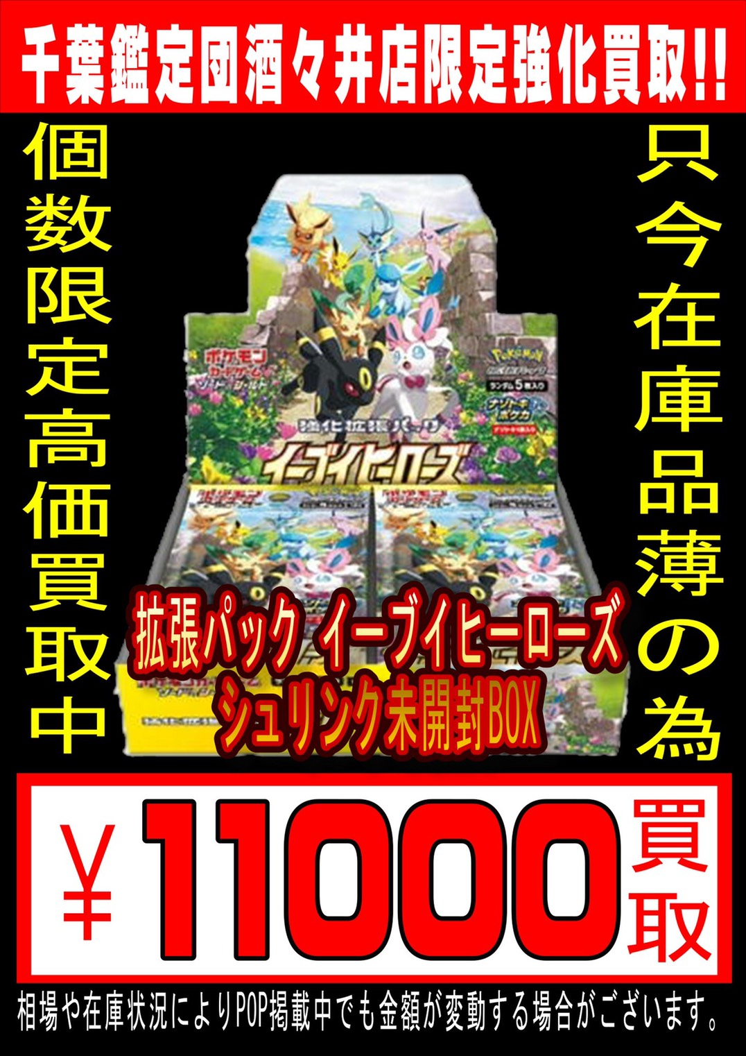 S__355811332.jpg?fit=848,1200&