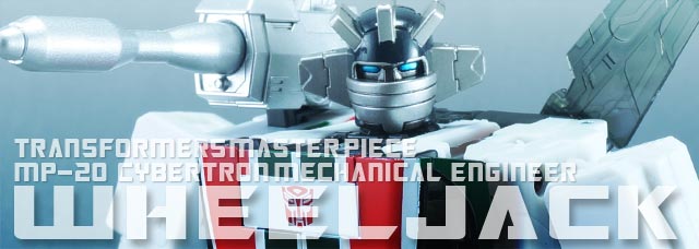 レビュー：マスターピース MP-20 ホイルジャック | 超偏見超変形/リベンジ